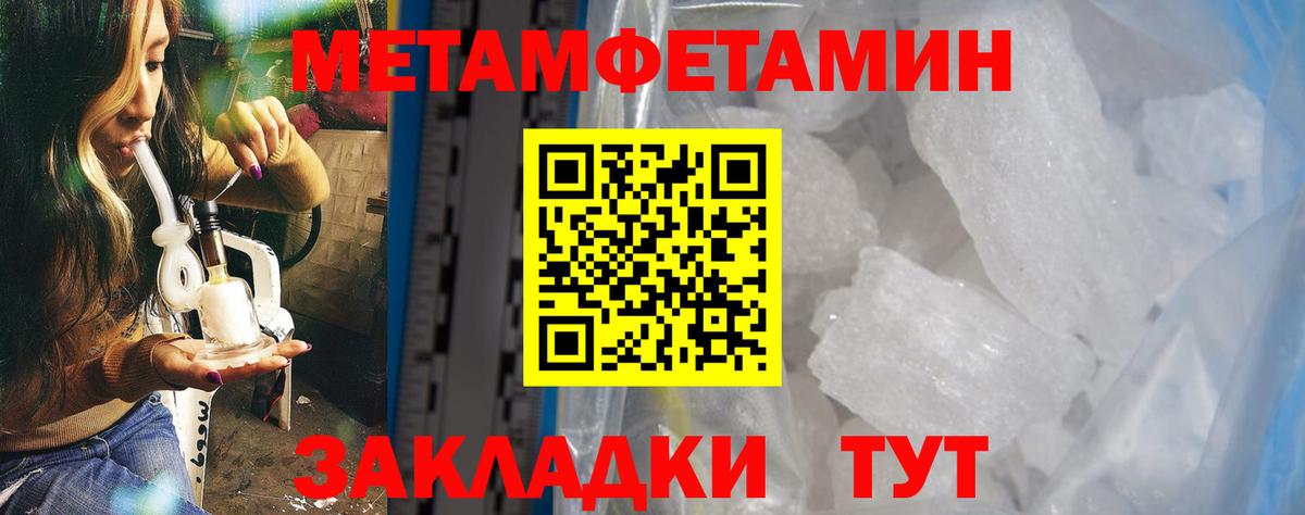 Amphetamine Розовый Чусовой