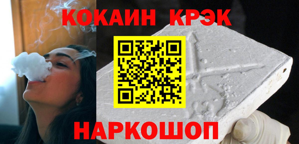 COCAIN Перу  Вход с VPN  Cocaine  Cocaine 97%  Чусовой 