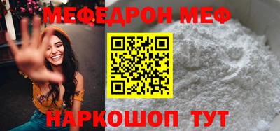 mdpv Кумертау