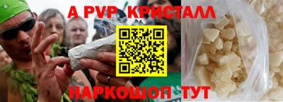mdpv Кумертау
