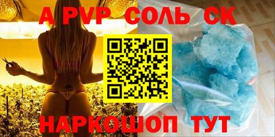 гашиш Кунгур