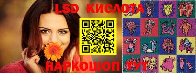 сатива Кулебаки