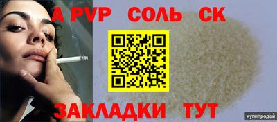 mdpv Кумертау