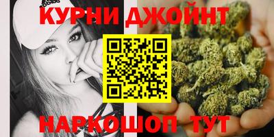 гашиш Кунгур