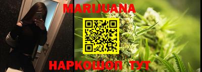 таблы Ливны