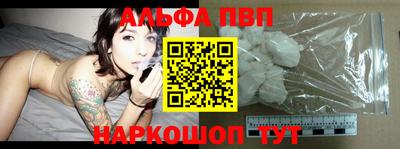 mdpv Кумертау