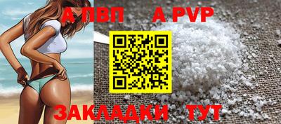 сатива Кулебаки