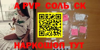 mdpv Кумертау