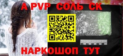 сатива Кулебаки