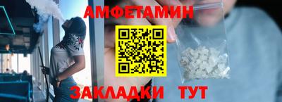 сатива Кулебаки
