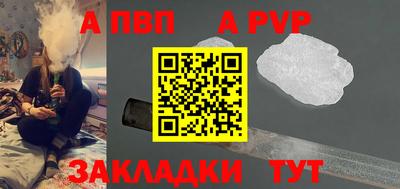 mdpv Кумертау
