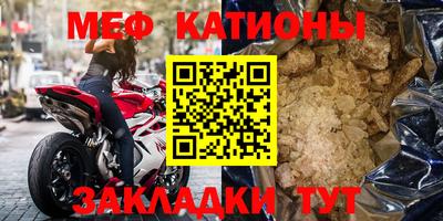 мефедрон мука Ликино-Дулёво