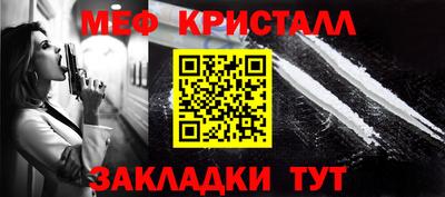 mdpv Кумертау