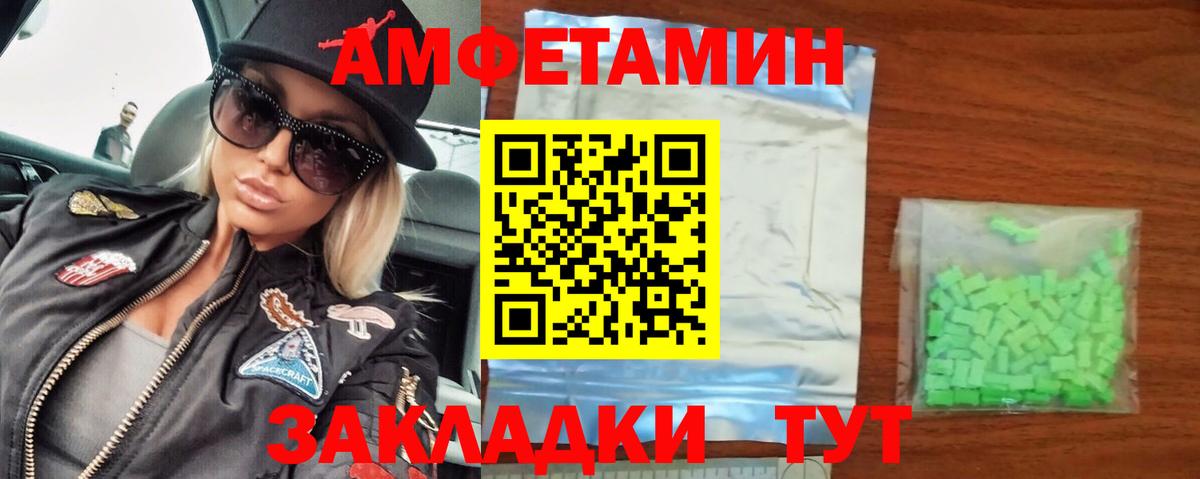 Метамфетамин мет Чусовой