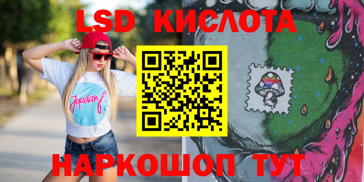 Чусовой  Марки N-bome 1,5мг  Марки N-bome 1,5мг  Вход с VPN 