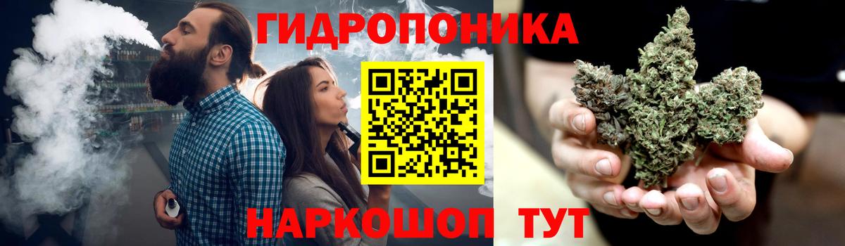 Чусовой  Шишки марихуана гибрид  Бошки марихуана марихуана  Марихуана конопля  Вход с VPN 